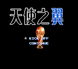 nes_captatsuvoliitsc-08-05-072631.png