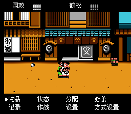 nes_downtspetsc-08-05-073227.png
