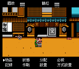 nes_downtspettc-08-05-073251.png