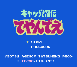 nes_kyattoninden-08-05-072801.png