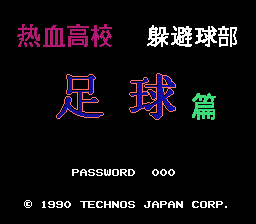nes_nekkoudbsochentsc-08-05-074228.png