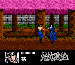 nes_sakigake-08-06-083905.png