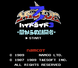 nes_hydlide3j-08-06-150535.png