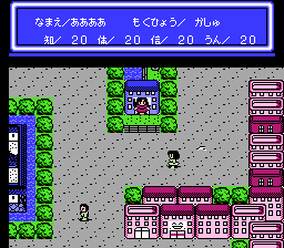 nes_rpgjinsei-08-06-150945.png