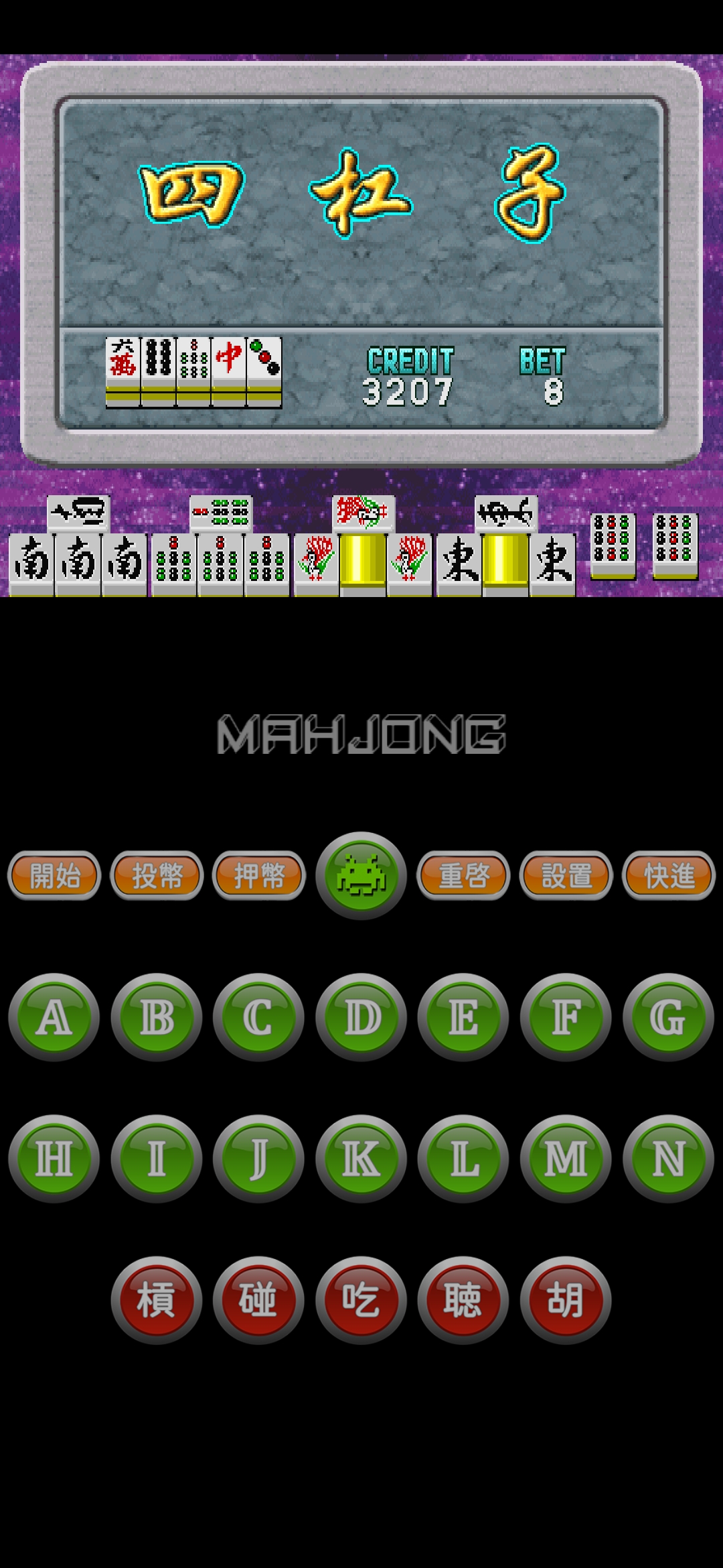 Screenshot_20250731_175939_com.retroarch.aarch64.jpg