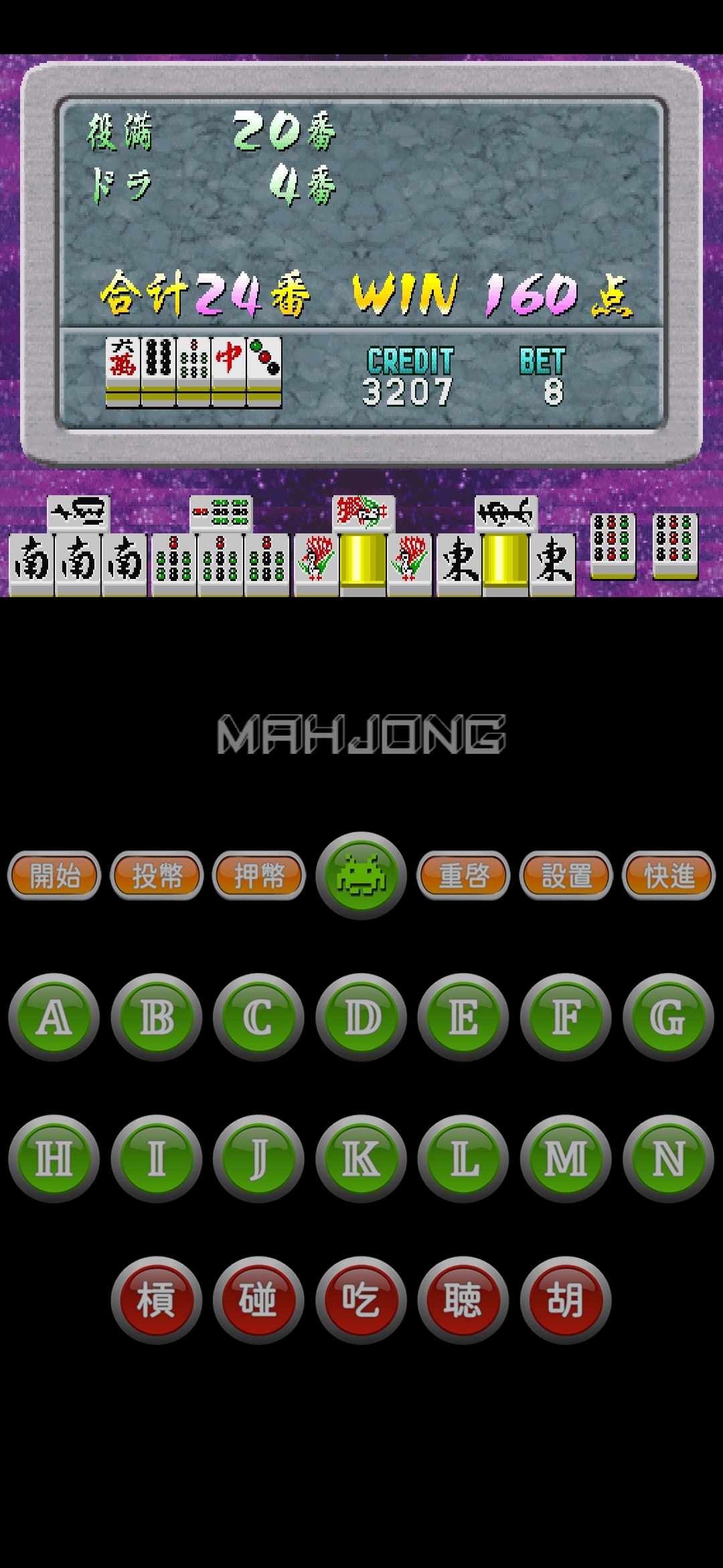 Screenshot_20250731_175949_com.retroarch.aarch64.jpg