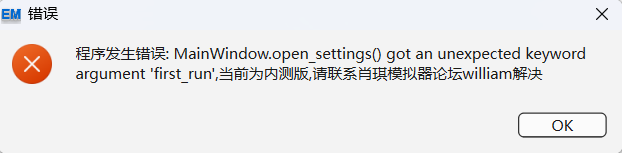 屏幕截图 2025-08-07 171411.png