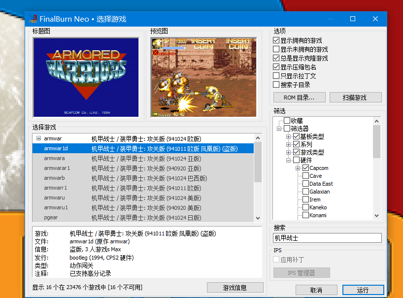 wechat_2025-08-09_024650_521.png