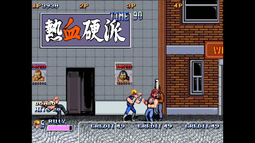YTGameStation - 双截龙革新2 DDR2 [Zn1iT_aRL1I - 884x497 - 1m46s].png