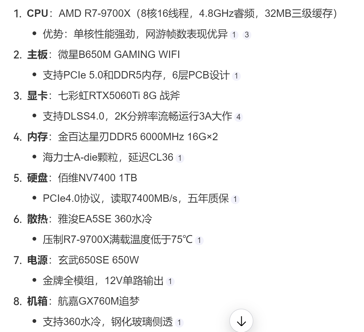 配置.png