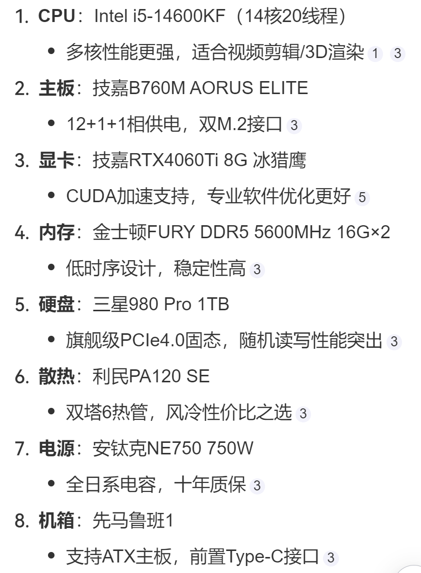 配置2.png