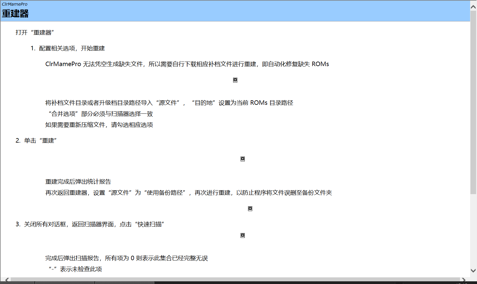 PixPin_2025-08-10_15-10-37.png