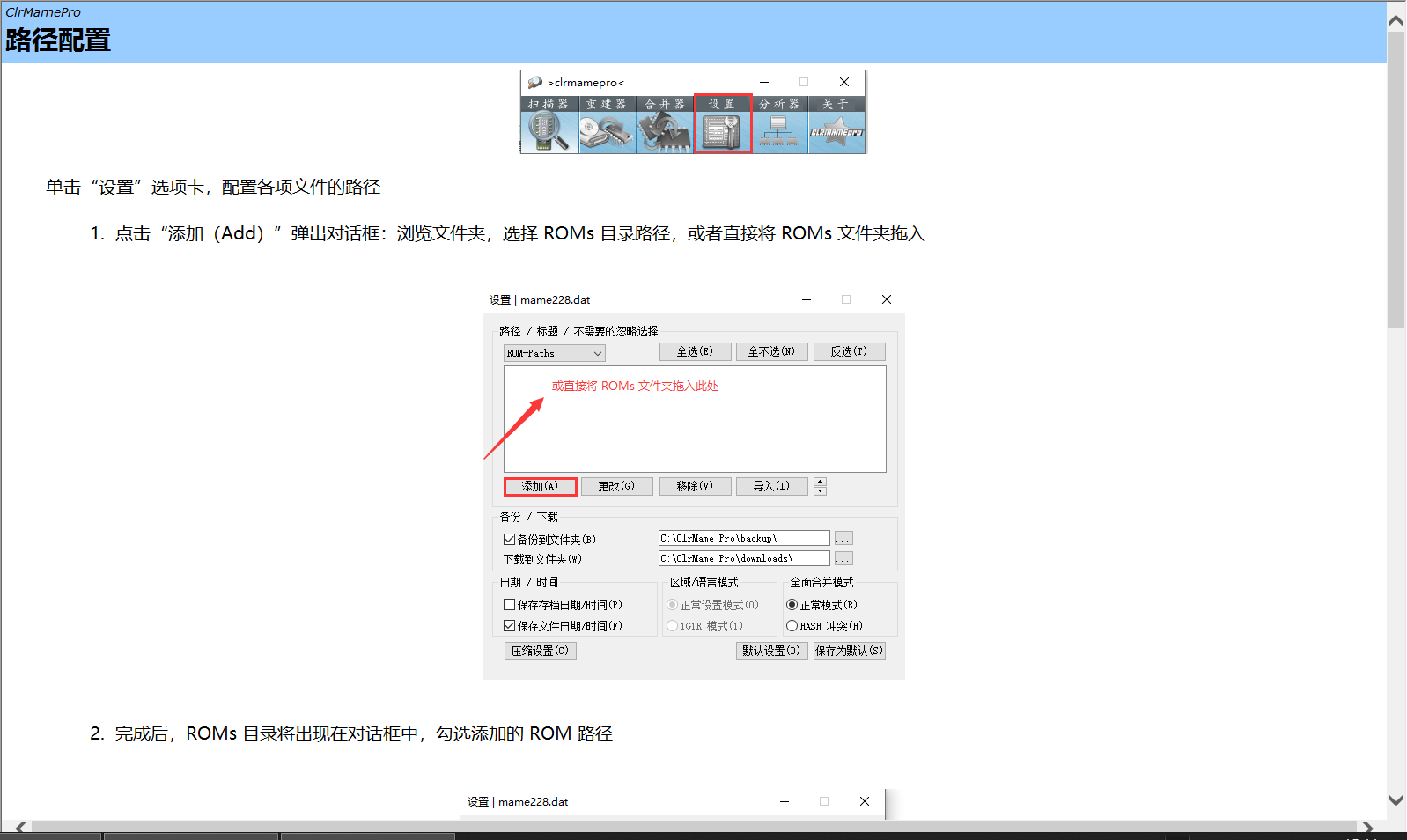 PixPin_2025-08-10_15-11-14.png