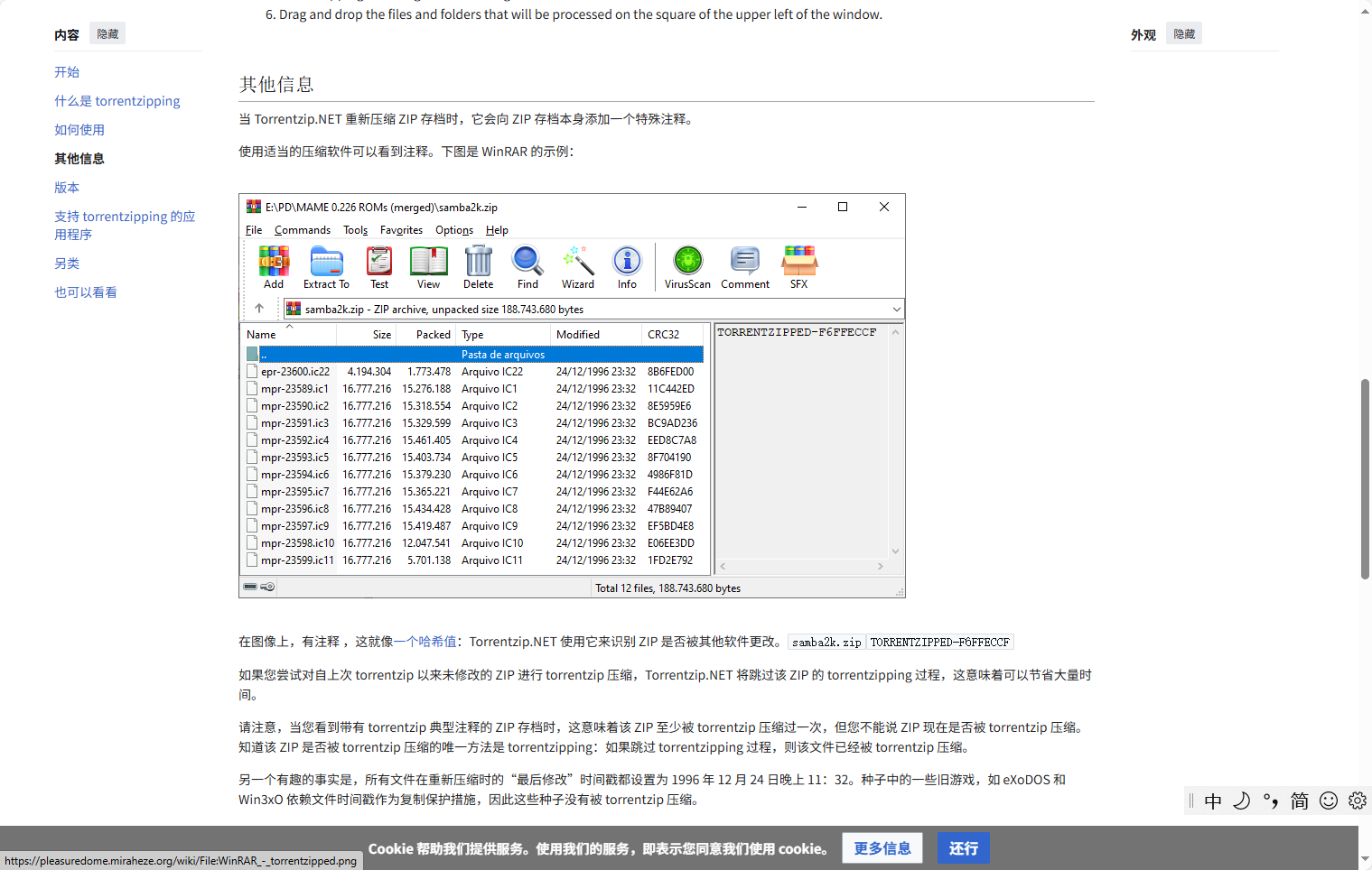 wechat_2025-08-11_173034_557.png