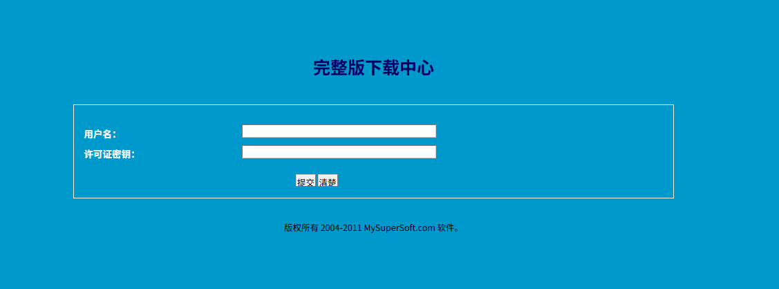 超级AV转换器SuperAVConverter官网新版的完整版 下载界面.png