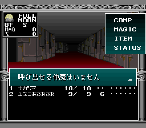 snes_kmtenseij-08-13-092439.png