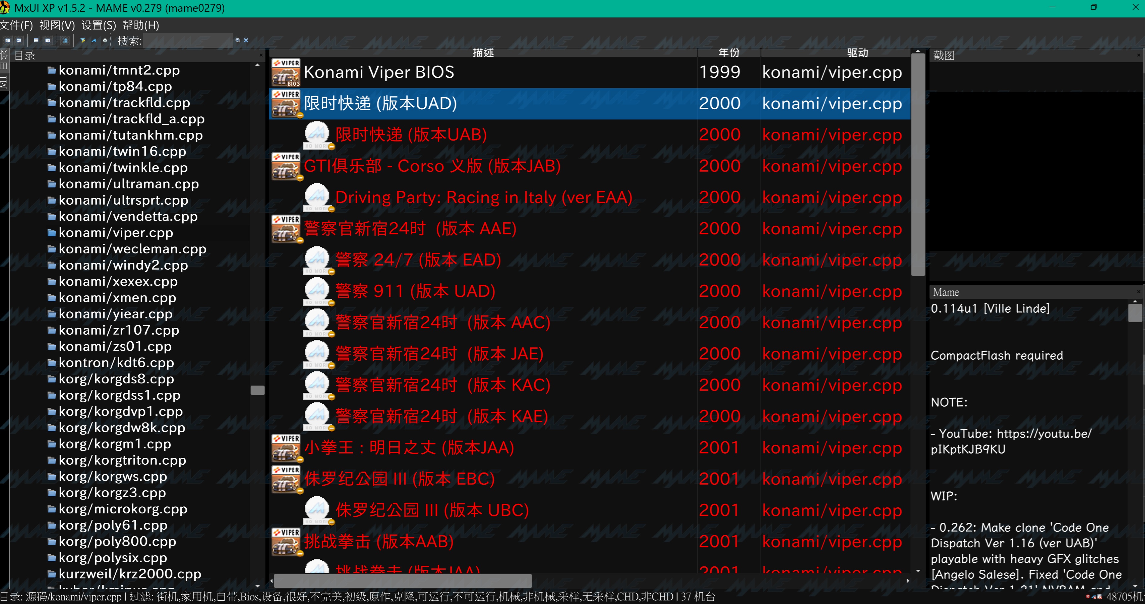 viper.jpg