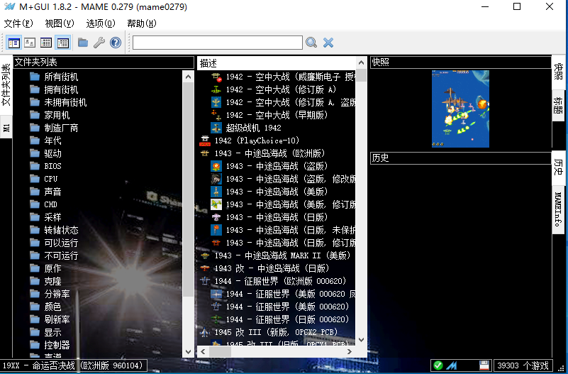 QQ20250813-164656.png