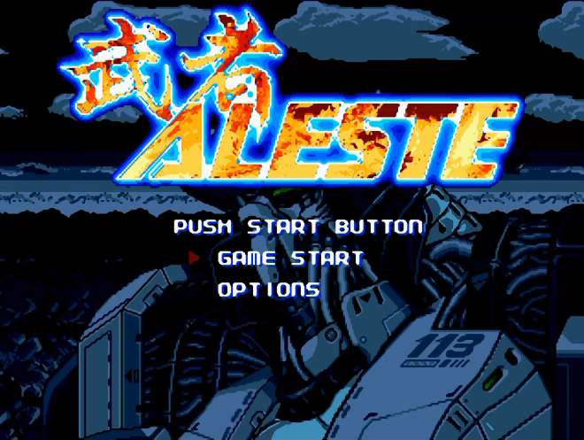 YTGameStation - MD 武者雅士达銀河武者无敌修改版 Musha Aleste HACK [dugeagTMCks -.png