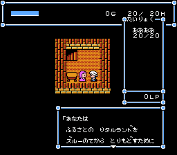 nes_silkroadj-08-16-071523.png