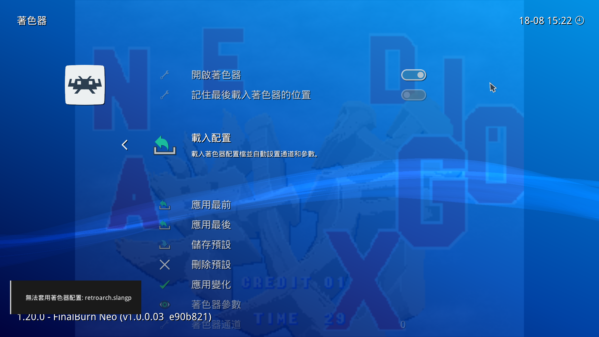 sshot-2.png