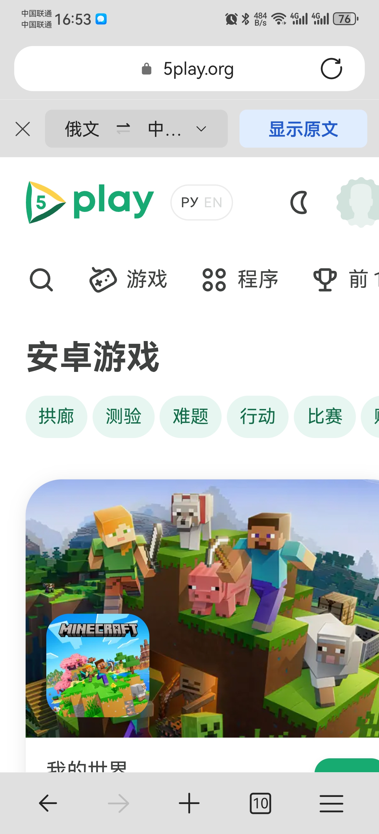 Screenshot_20250819_165340_com.microsoft.emmx.jpg