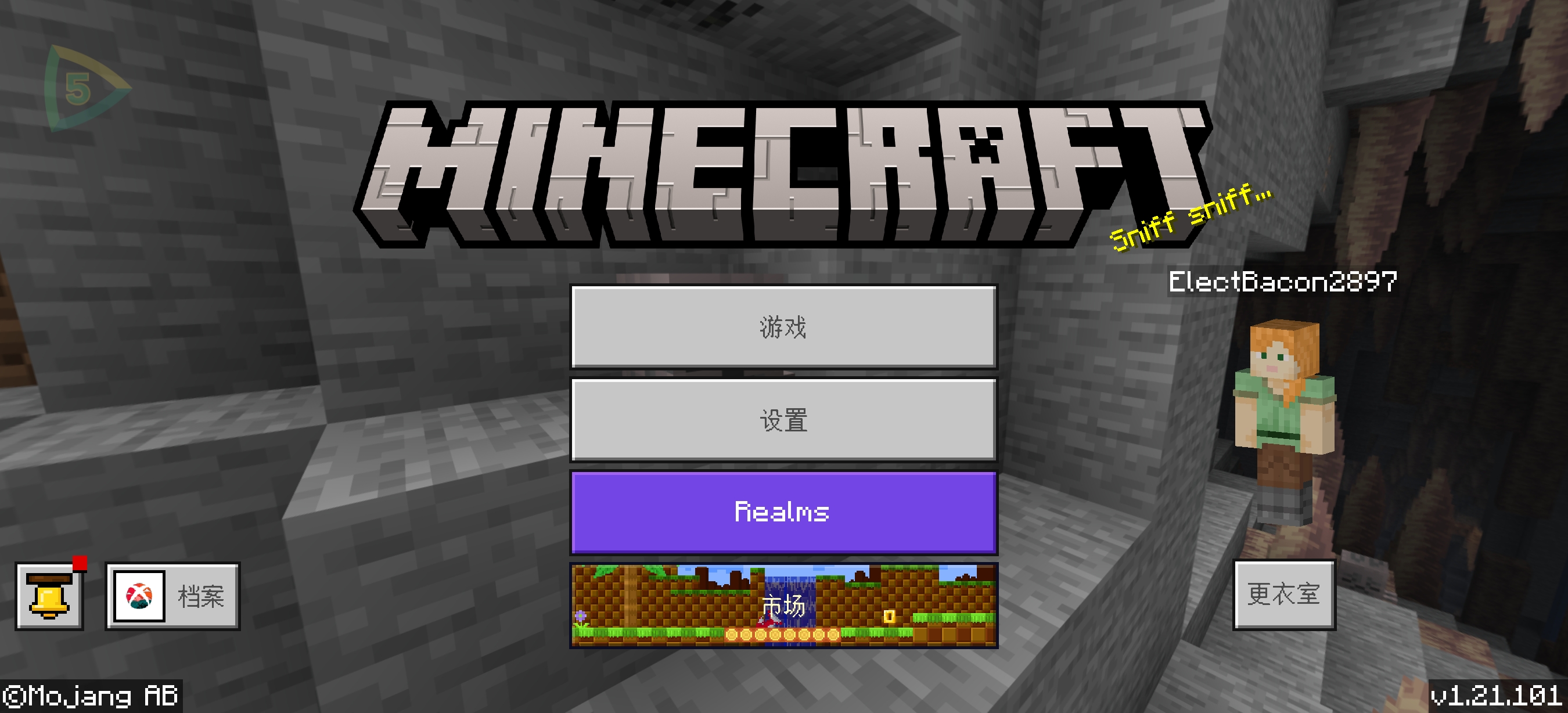 Screenshot_20250819_171605_com.mojang.minecraftpe.jpg