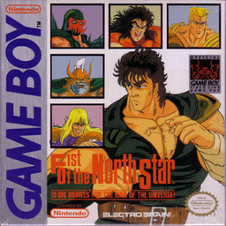 Hokuto no Ken - Seizetsu Juuban Shoubu (Japan).png