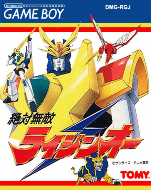 Zettai Muteki Raijin-Oh (Japan).png