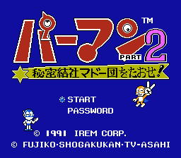 nes_paaman2-08-21-081530.png