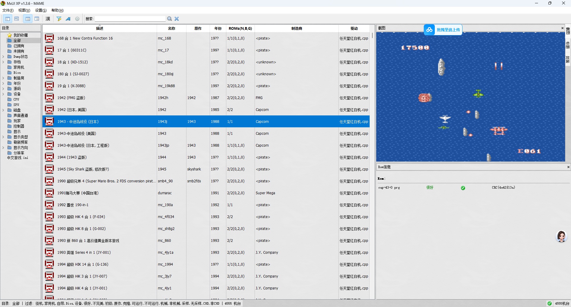 QQ20250815-213414.png