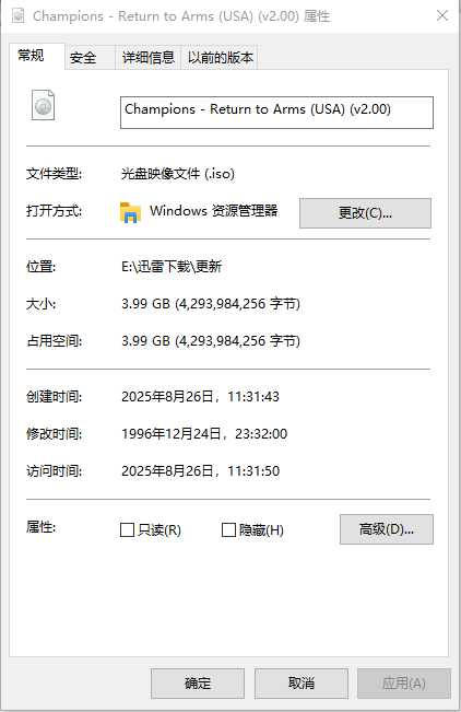 Snipaste_2025-08-26_11-33-04.png