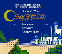 nes_scheherazadej.png