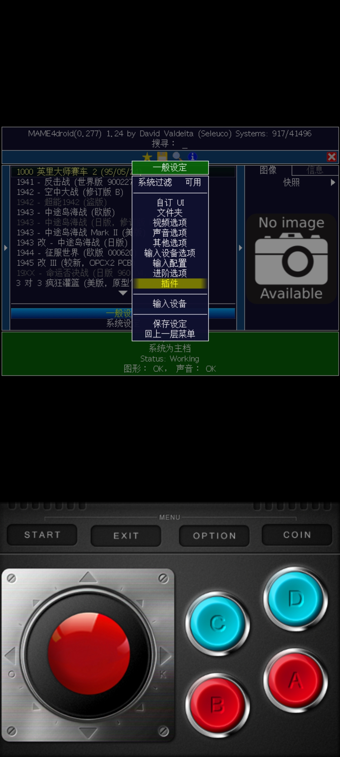 Screenshot_20250828_201608.jpg
