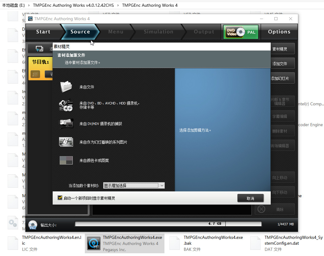 TAWorks v4.0.12.42CHS-3.jpg