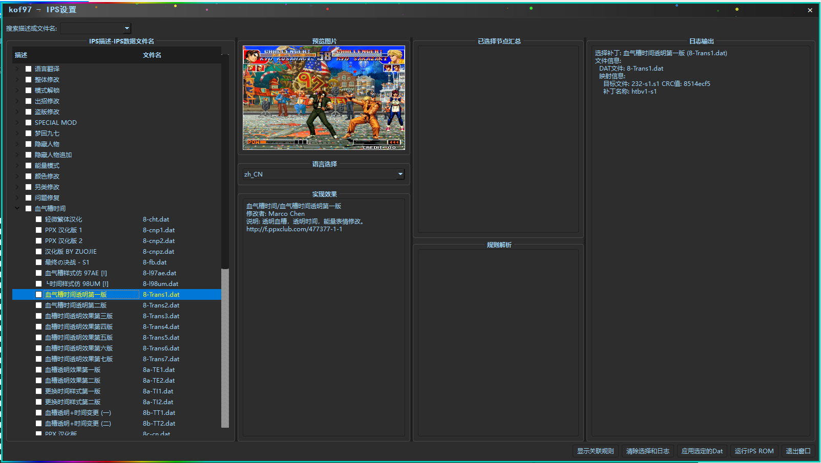 ezmame0.08ips_06.png