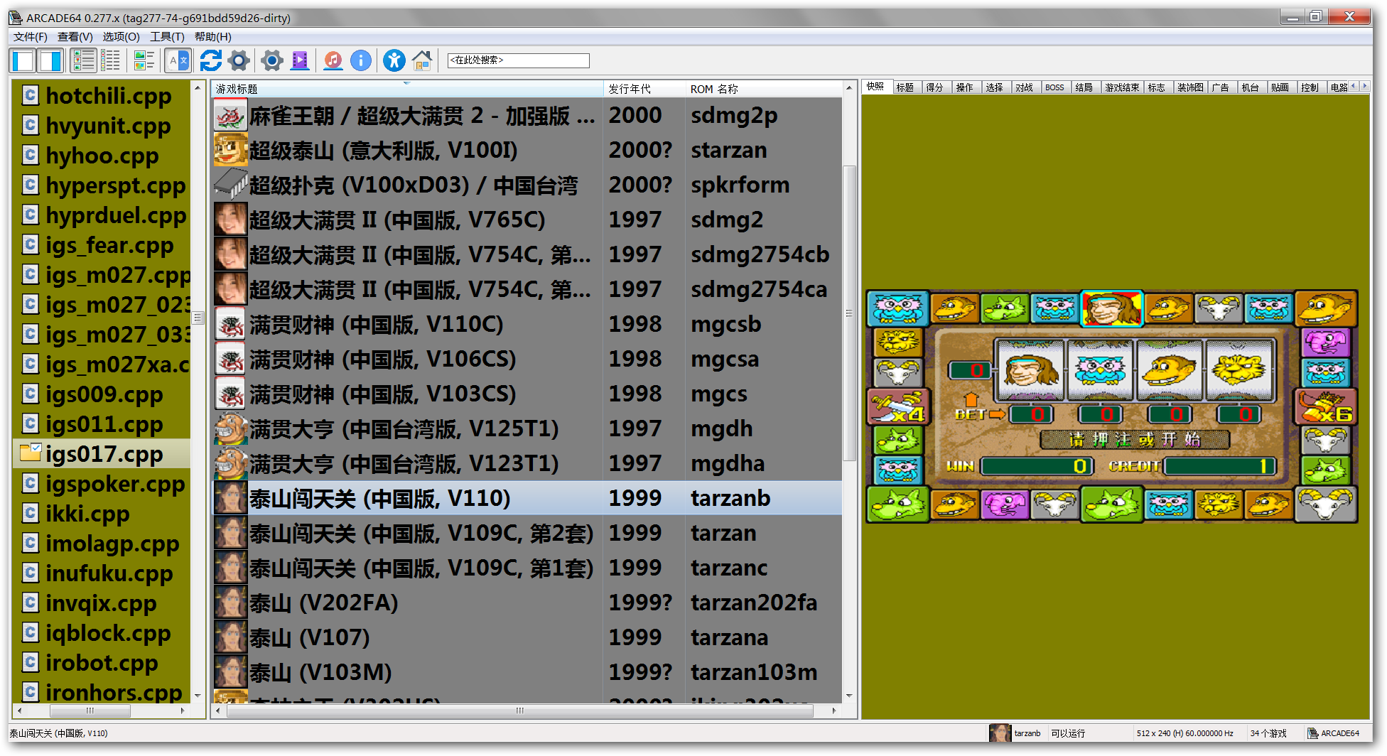 IGS017.png