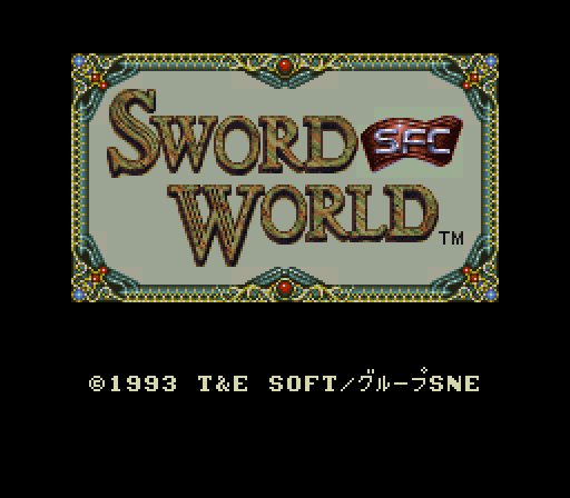 snes_swordworldj.png