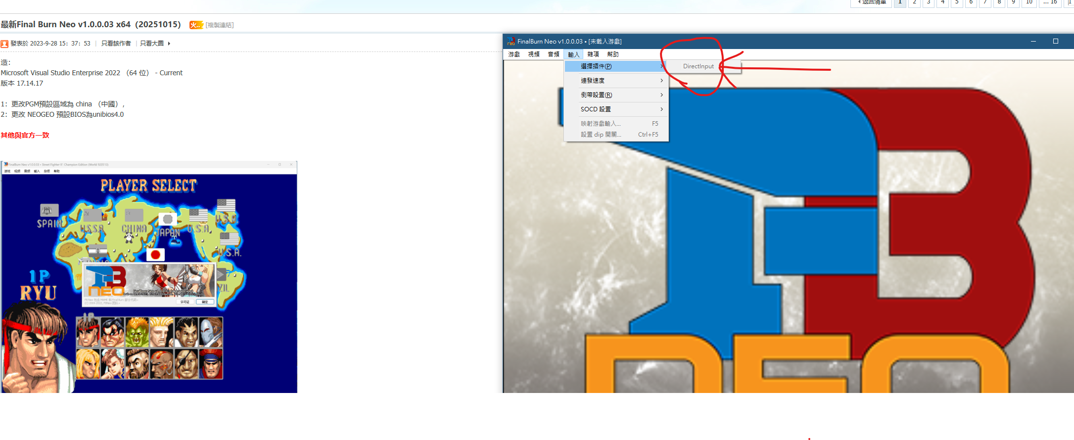 螢幕擷取畫面 2025-10-15 234749.png