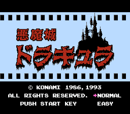 nes_akumajoudracula-11-09-112401.png