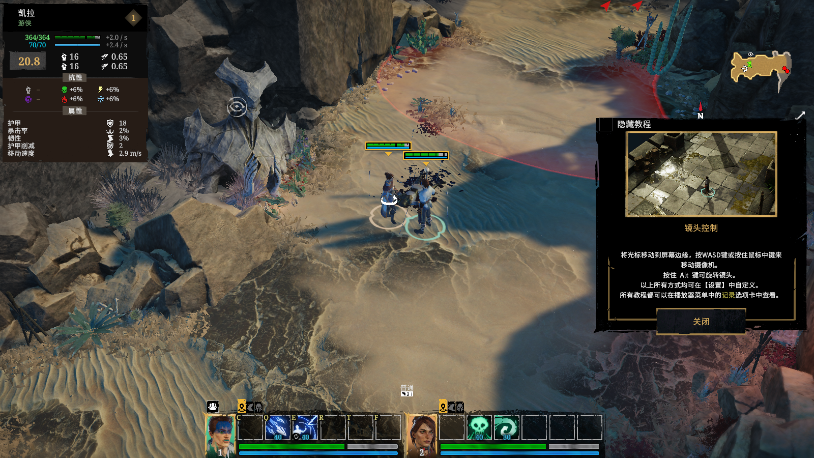 Dark.envoy_v1.9.0.74338 Screenshot 2025.10.28 - 00.08.04.06.png