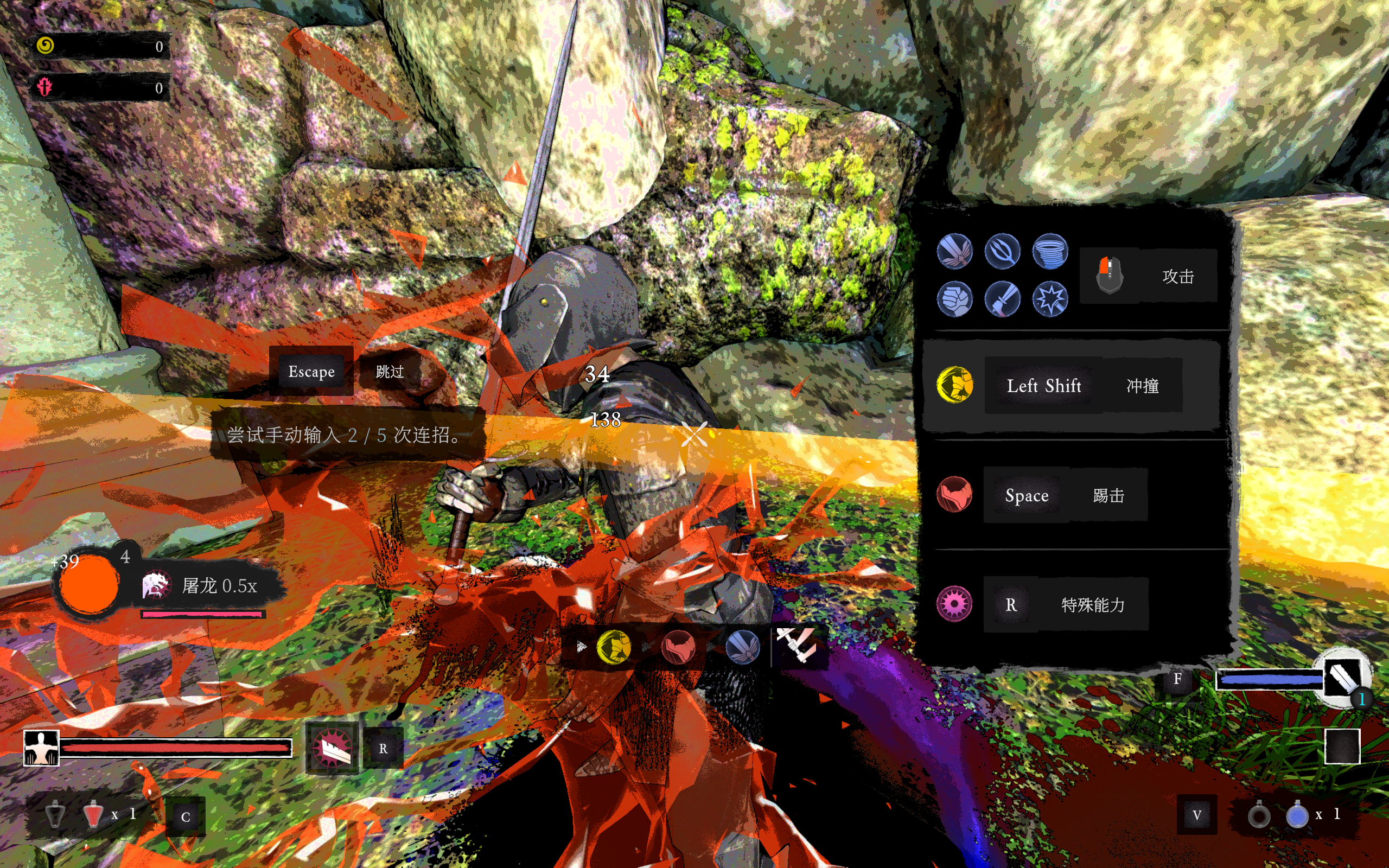 Mortal.sin.build.20171828 Screenshot 2025.10.06 - 10.10.41.89.png