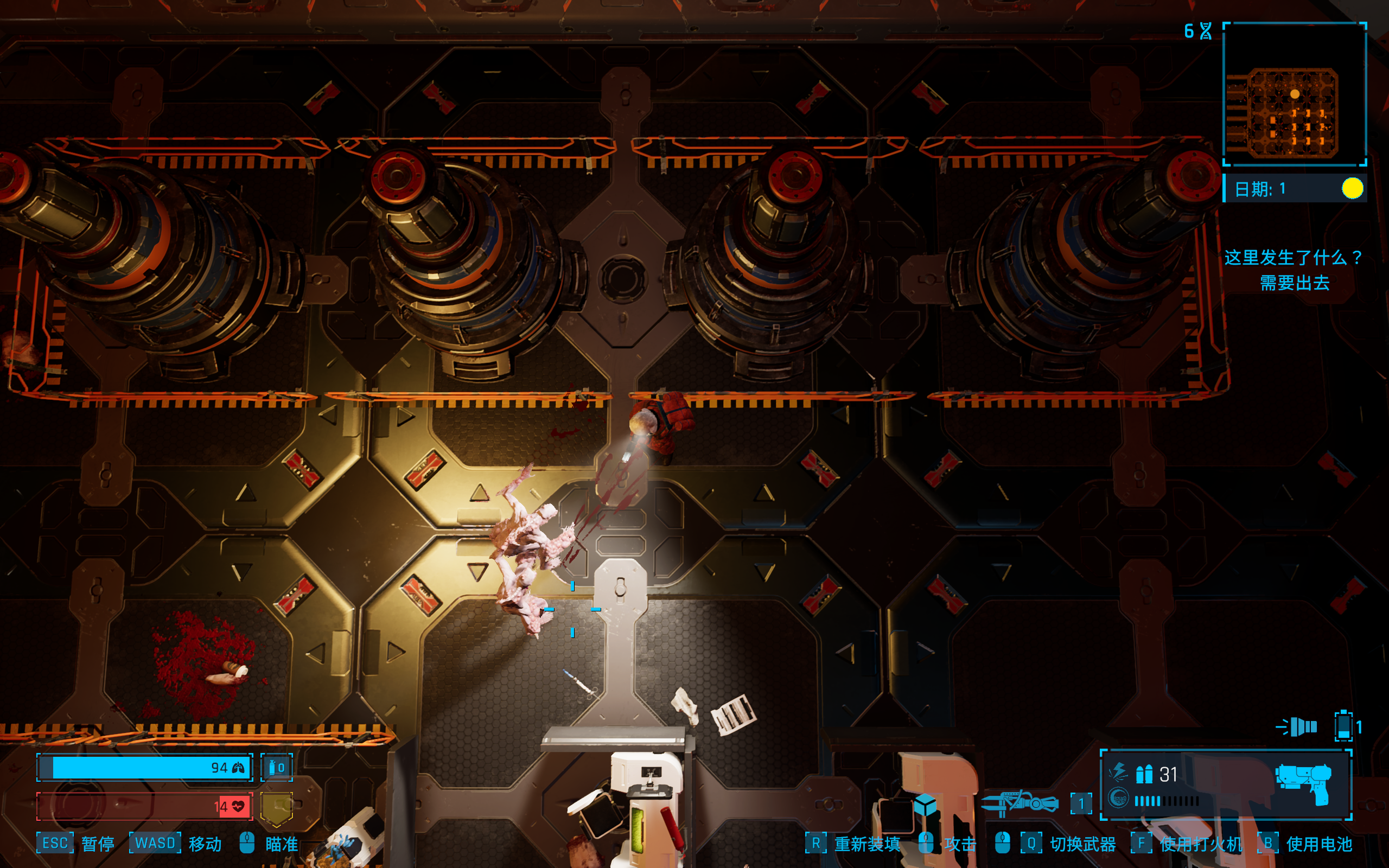 Ammo.and.oxygen Screenshot 2025.09.08 - 16.46.03.56.png