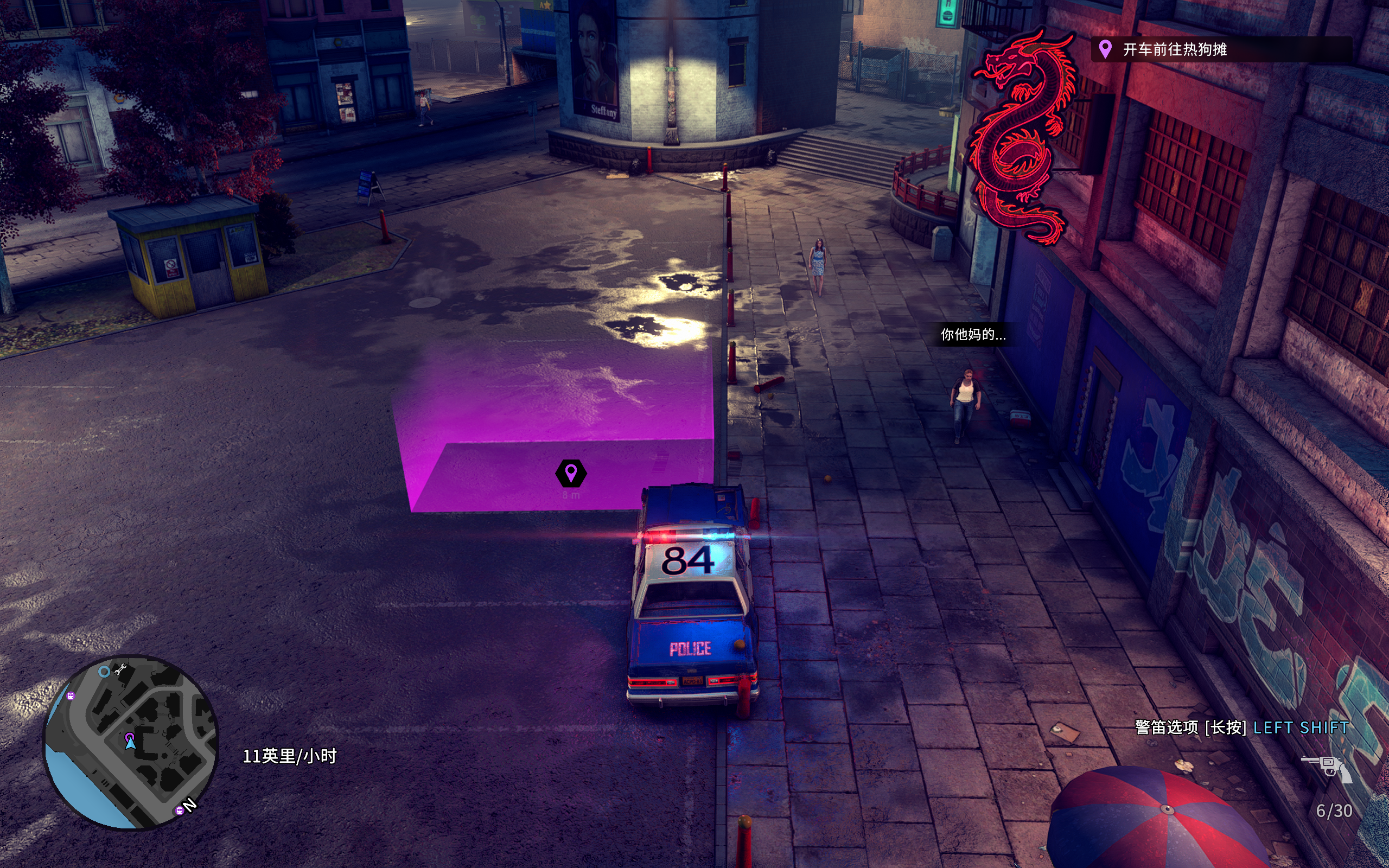 Jingqu_v1.9.19872 Screenshot 2025.09.17 - 14.34.13.33.png