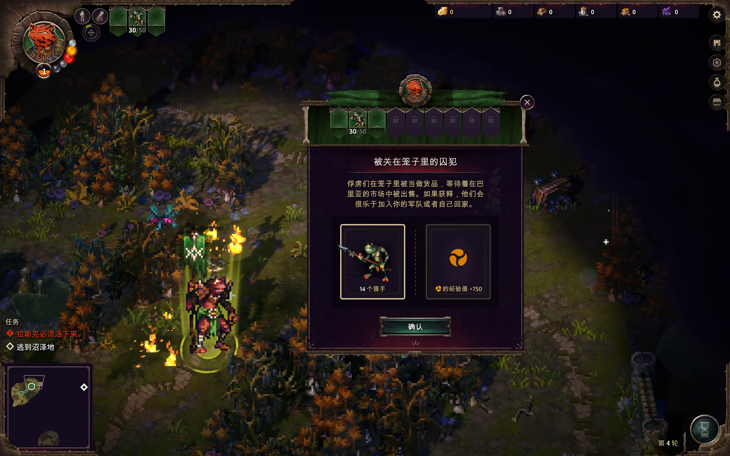 Songsofconquest_v20251001 Screenshot 2025.10.02 - 13.01.39.09.png