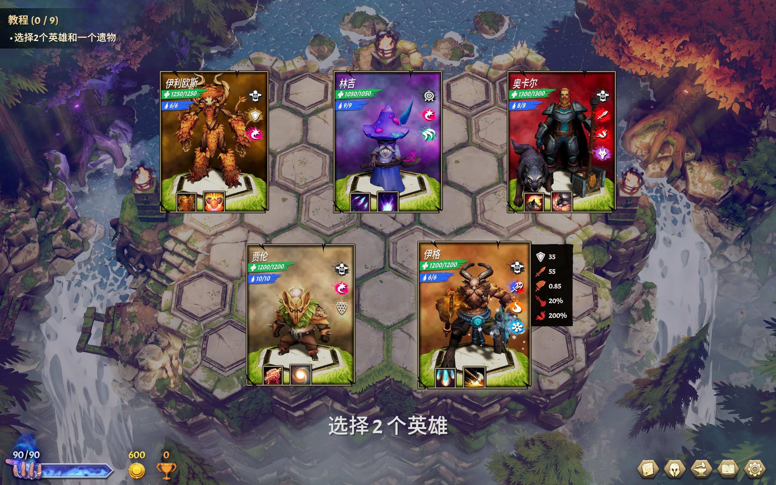 Jiangxizhiyan_v20250720 Screenshot 2025.08.05 - 12.09.24.84.png