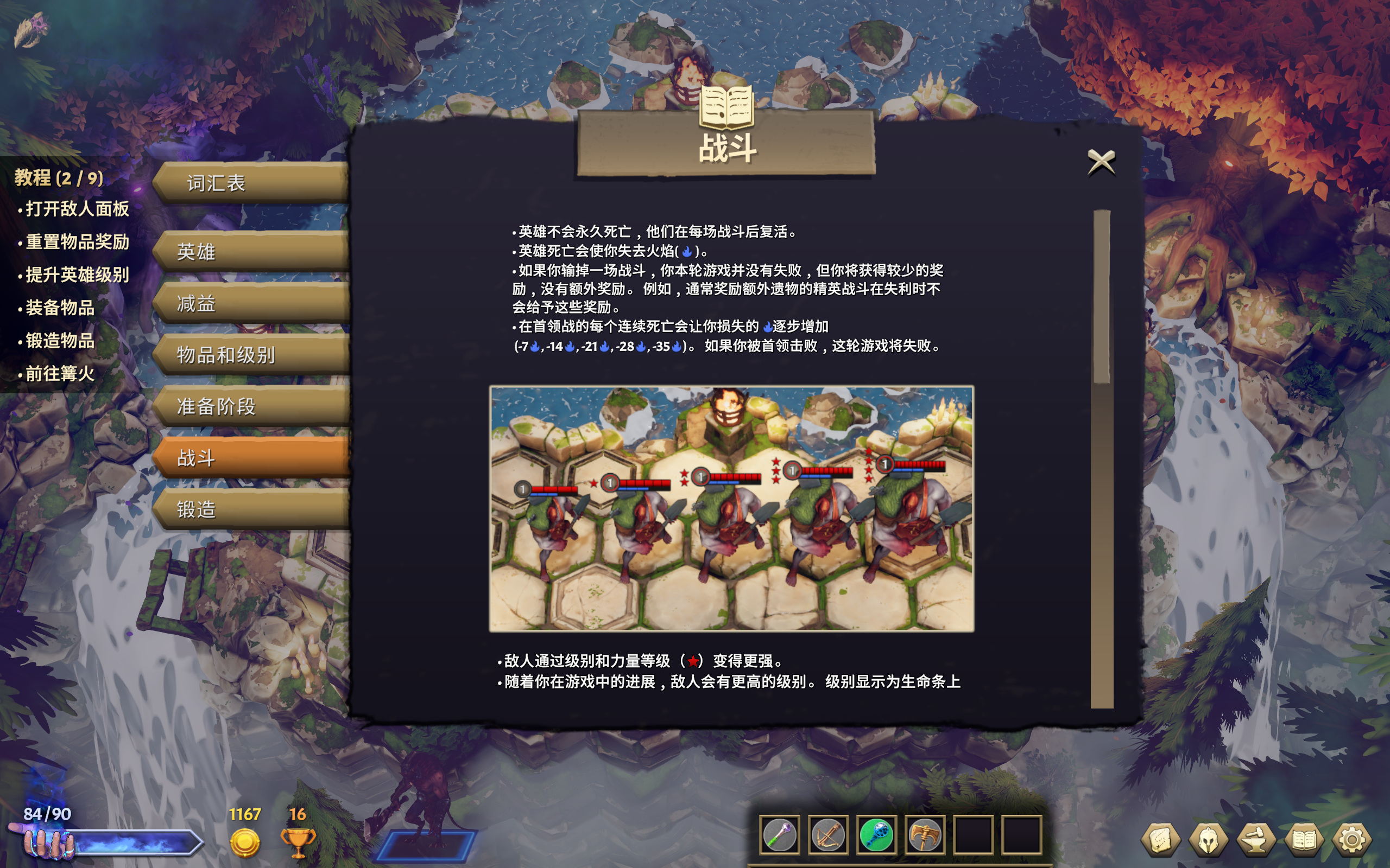 Jiangxizhiyan_v20250720 Screenshot 2025.08.05 - 12.11.56.06.png