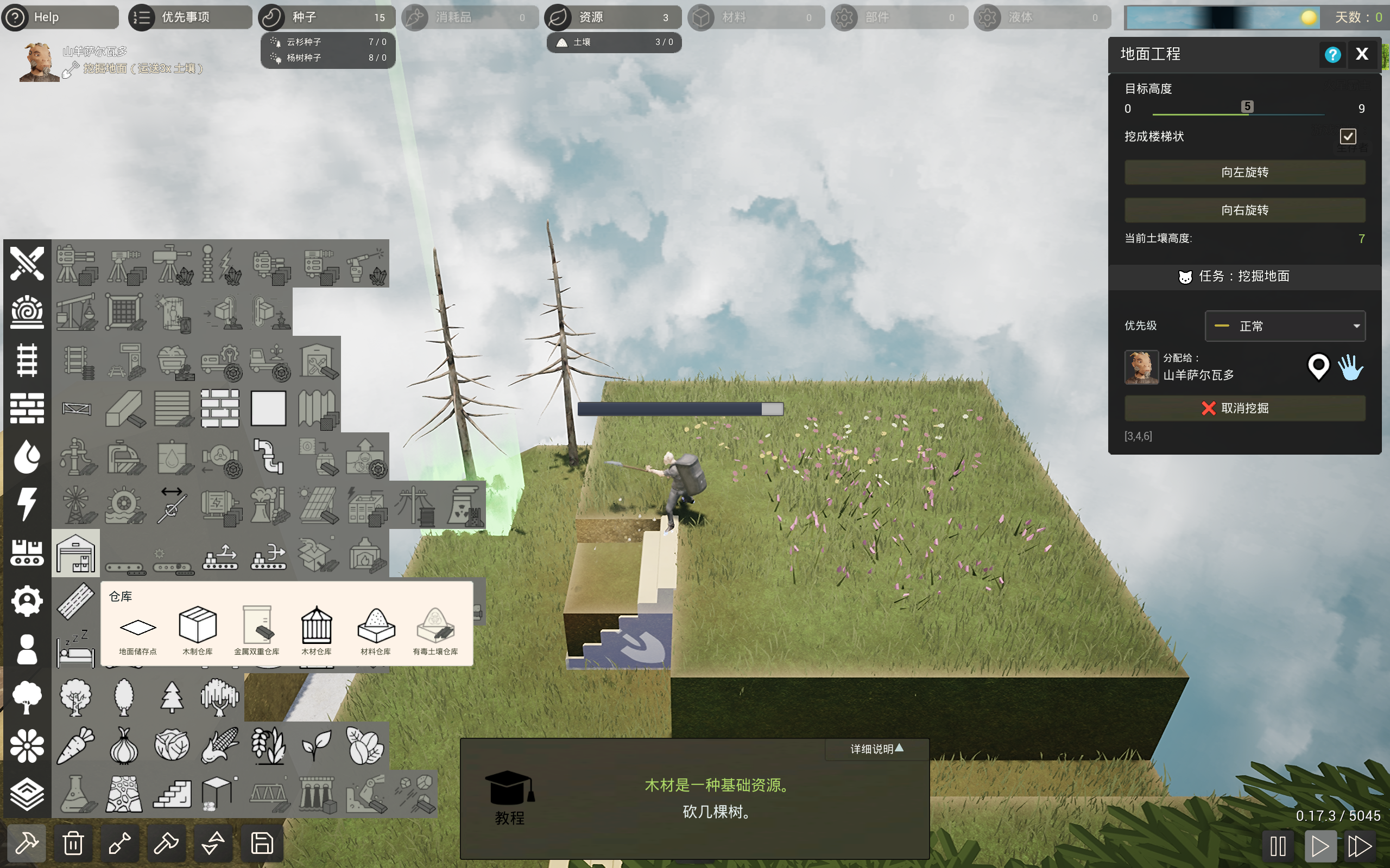 Reviveandprosper Screenshot 2025.10.28 - 13.48.41.02.png