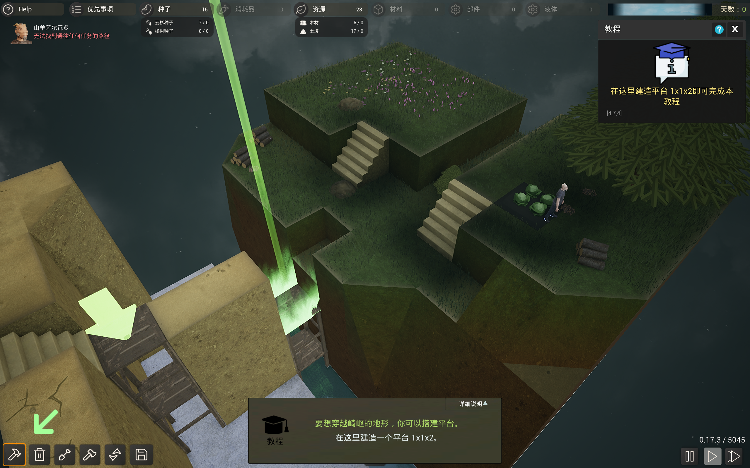 Reviveandprosper Screenshot 2025.10.28 - 13.51.34.28.png