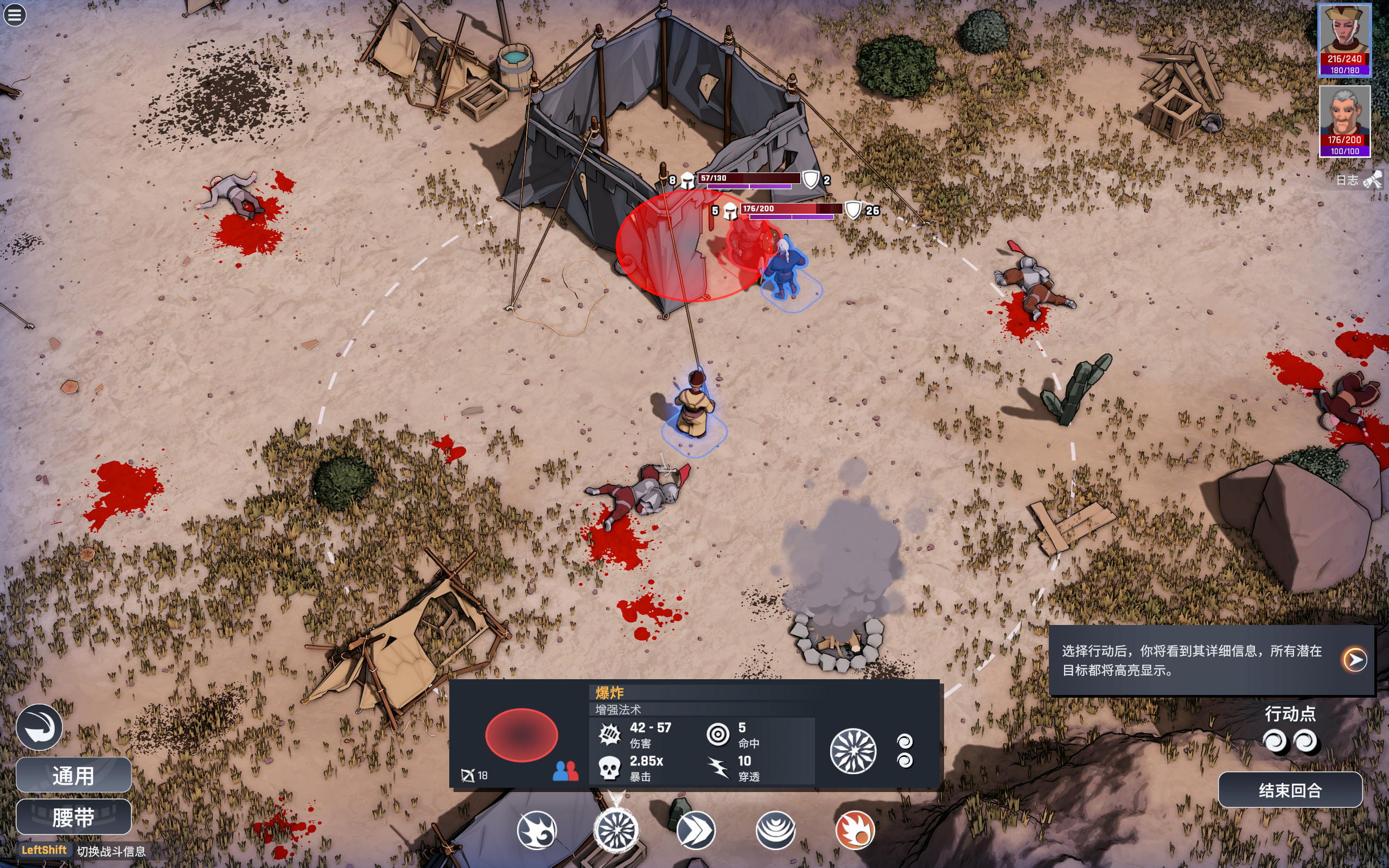 Dustgrave.a.sandbox.rpg_ Screenshot 2025.10.28 - 14.26.23.91.png